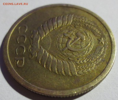 5 копеек 1970 года. - IMG_4887.JPG