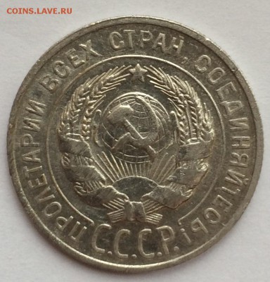 20 копеек 1929 неплохая!до 06.06 - image