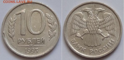 №4 - 4000 руб - 10 руб 1991 ММД немагнитная - 11.06.15 -2