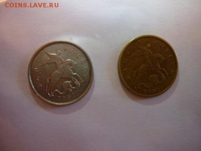 10 копеек 2007 СП в белом металле ? - P1060477