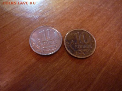 10 копеек 2007 СП в белом металле ? - P1060461