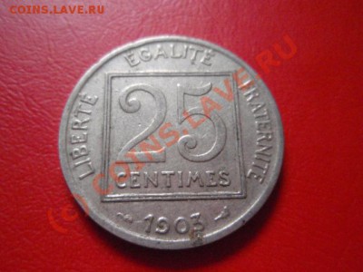 Франция 25 сантимов 1903  до 22.07 в 21.00 М - P7193627.JPG