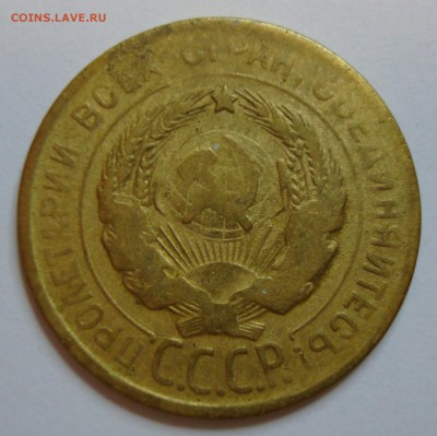 Оцените  перепутки 3к. 1928г. и 3к. 1930 для продажи - DSC02025.JPG