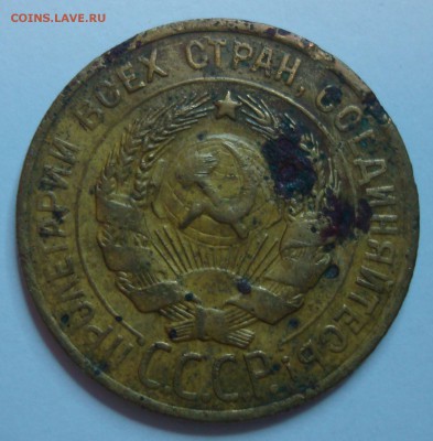 Оцените  перепутки 3к. 1928г. и 3к. 1930 для продажи - DSC02023.JPG