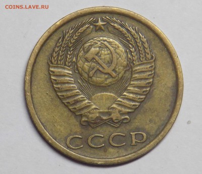 3копейки 1973 шт.2.2 Б - Дни202