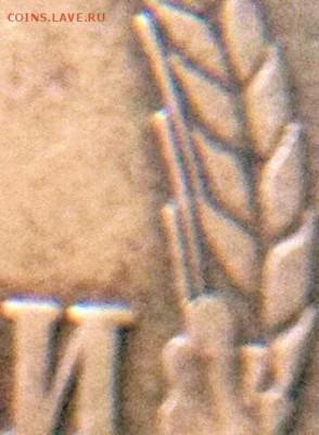 3 копейки 1973 2.2.Б - 1