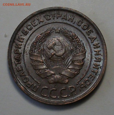 2 копейки 1924г. штемпельная UNC на оценку - DSCF1350.JPG