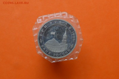 Разгром под Ленинградом 3рубля Proof запайка - CSC_0296.JPG