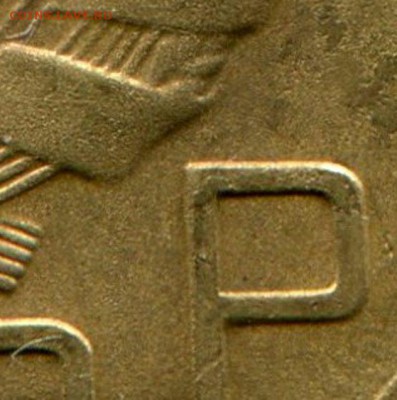 5 копеек 1936 шт. А.2 по ЯВА № 36 - 3