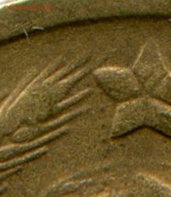 5 копеек 1936 шт. А.2 по ЯВА № 36 - 2