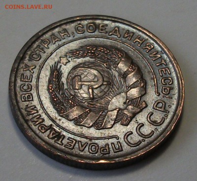 2 копейки 1924г. штемпельная UNC на оценку - DSCF1338.JPG