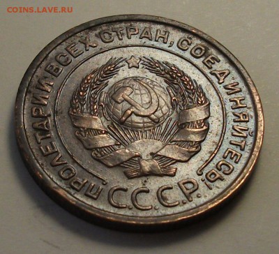 2 копейки 1924г. штемпельная UNC на оценку - DSCF1345.JPG
