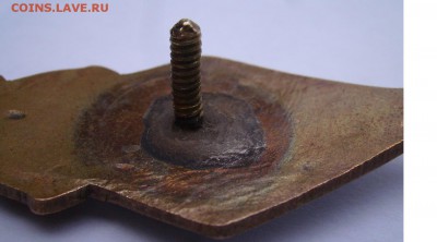 Ромб КМУ. - 9