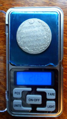 вес - 20.51 - SAM_5380.JPG