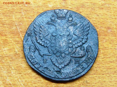 5 копеек 1791 Е2 - IMG_0123.JPG