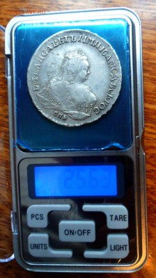 вес-25.63 - SAM_5381.JPG
