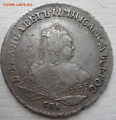 рубль 1802 года и 1753 - SAM_5382.JPG
