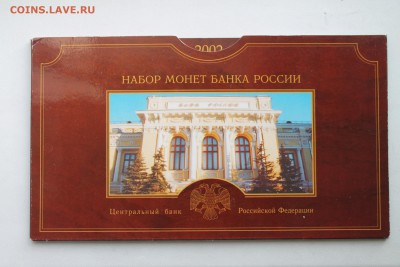 Набор 2002 года СПМД до 02.07.15 в 22 по Мск - IMG_6771.JPG