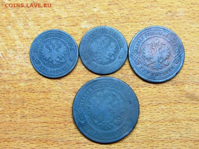 Империя 2 коп.-2 шт, 3 коп., 5 коп Н2 и А2 - IMG_0131.JPG