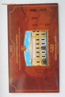 Набор 2002 года СПМД до 02.07.15 в 22 по Мск - IMG_6772.JPG