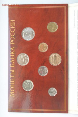 Набор 2002 года СПМД до 02.07.15 в 22 по Мск - IMG_6773.JPG