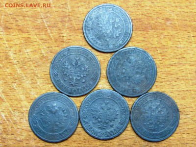 6 монет номиналом 1 копейка Николай 2 - IMG_0133.JPG