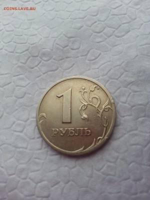 1 руб 2003г. Оценка - 20150630_185828