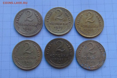 2 коп 39г 40г 41г на оценку. - 2коп 39 40 41-1