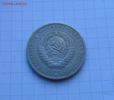 1 рубль 1968г из оборота - 1руб 68-2