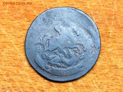 Перечекан 2 копейки Е2 1763 - IMG_0150.JPG