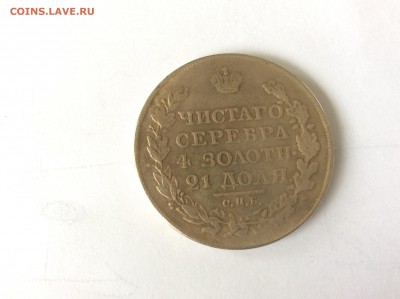 Нашёл у себя 2 монеты - на одной написано "Гангут". - image