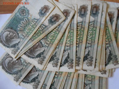 Суперлот! 100 бон 1992 года, 1000 и 5000 рублей - DSCN9026.JPG