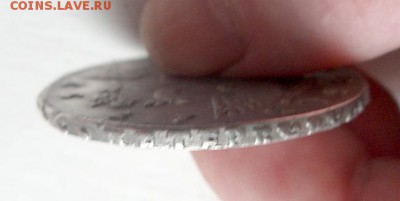 рубль 1753 года - до 05.07.15 - SAM_5385.JPG
