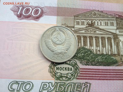 50коп. 1982г. до 3.07.2015 в 22.22 - image
