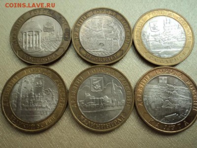 10 р.БИМ ДГР-6-шт - DSC01882.JPG