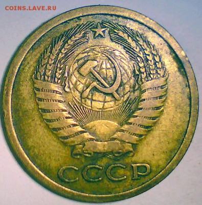 15коп. 1968,74г.,20коп. 1967,72г.,5коп. 1973г. Оценка. - 5к73-2.JPG