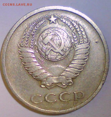 15коп. 1968,74г.,20коп. 1967,72г.,5коп. 1973г. Оценка. - 20к72-2.JPG