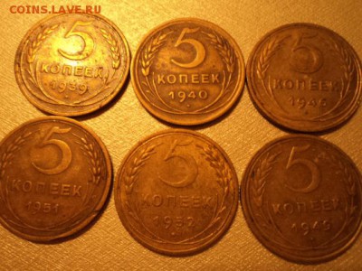 5 коп. 6-шт. 39г,40г,46г,49г,51г,56г. - DSC01929.JPG