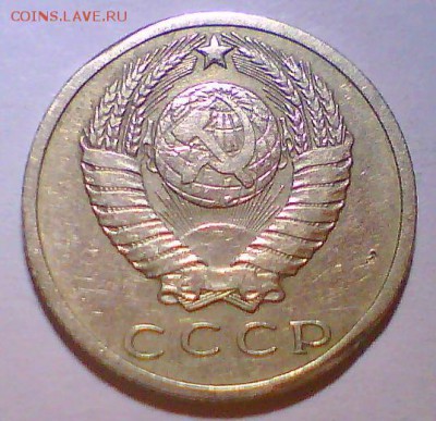 15коп. 1968,74г.,20коп. 1967,72г.,5коп. 1973г. Оценка. - 15к68-2.JPG