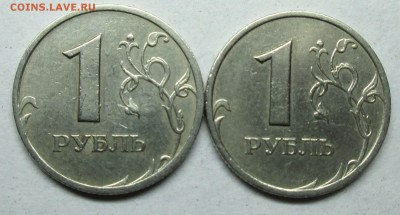 1руб 2005сп шт Б-Г-очень редкий и редкий   2 июля 22-00мск - IMG_3021.JPG