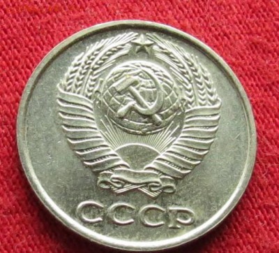 10 копеек 1965 - 10 копп 1965