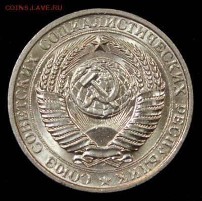 1 рубль 1961_____UNC____5.07__22.00 - IMG_0918.JPG