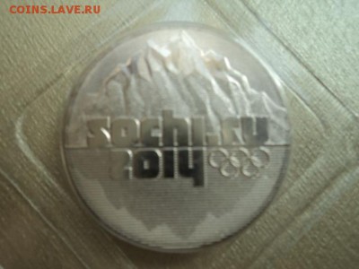 25 р.Сочи горы 2011г. в запайке - DSC01902.JPG
