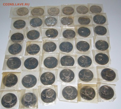 Юбилейка СССР  в запайке интерес в оценке - P1300317.JPG