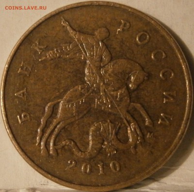 Вопросы по разновидностям от Васек71 - P6301480.JPG