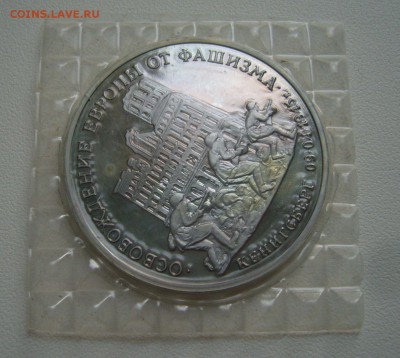 3 рубля 1995 - Кенигсберг в запайке - с 1 рубля - 03-07-15 - 1