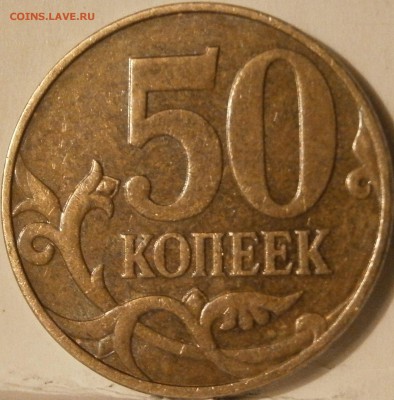 Вопросы по разновидностям от Васек71 - P6301479.JPG
