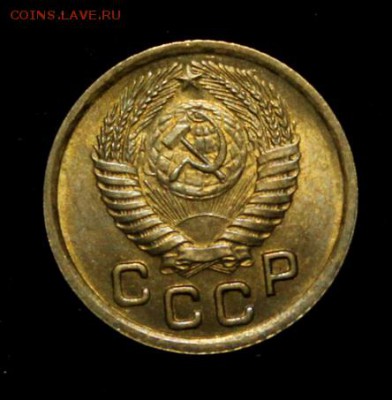 1 копейка 1950_____UNC_____5.07__22.10 - IMG_1042.JPG