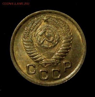 1 копейка 1950_____UNC_____5.07__22.10 - IMG_1041.JPG