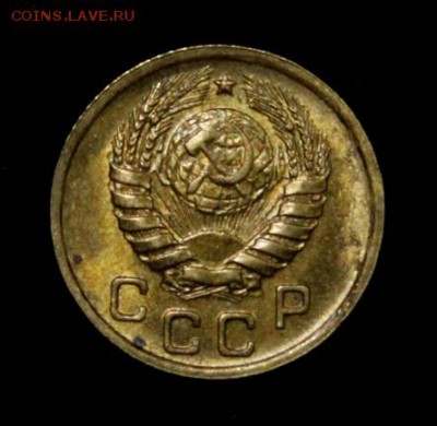 1 копейка 1946_____UNC_____5.07__22.10 - IMG_1104.JPG